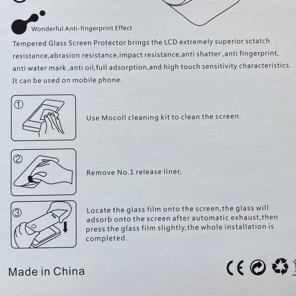 説明書