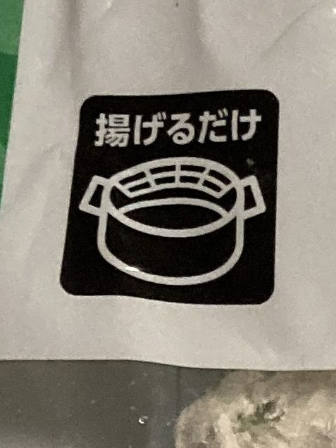 和風イワシ磯辺スティックパッケージ